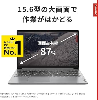 未開封 MS Office付 レノボ IdeaPad Slim 170 Amazon.co.jp: Lenovo IdeaPad Slim 170 ノートパソコン (15.6
